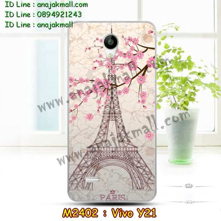 เคสหนัง Vivo Y21,รับสกรีนเคส Vivo Y21,เคสอลูมิเนียมหลังกระจก vivo Y21,เคสไดอารี่ Vivo Y21,เคสฝาพับ Vivo Y21,เคสโรบอท Vivo Y21,เคสกันกระแทก Vivo Y21,เคสยางนูน 3 มิติ Vivo Y21,สกรีนลาย Vivo Y21,เคสซิลิโคน Vivo Y21,เคสพิมพ์ลาย Vivo Y21,เคสสกรีนฝาพับวีโว Y21,เคสหนังไดอารี่ Vivo Y21,เคสการ์ตูน Vivo Y21,เคสแข็ง Vivo Y21,เคสนิ่ม Vivo Y21,เคสนิ่มลายการ์ตูน Vivo Y21,เคสยางการ์ตูน Vivo Y21,เคสยางสกรีน 3 มิติ Vivo Y21,เคสยางลายการ์ตูน Vivo Y21,เคสคริสตัล Vivo Y21,เคสฝาพับคริสตัล Vivo Y21,เคสยางหูกระต่าย Vivo Y21,เคสตกแต่งเพชร Vivo Y21,สั่งสกรีนเคสวีโว Y21,เคสแข็งประดับ Vivo Y21,เคสยางนิ่มนูน 3d Vivo Y21,เคสลายการ์ตูนนูน3 มิติ Vivo Y21,สกรีนลายการ์ตูน Vivo Y21,สกรีนเคสมือถือ Vivo Y21,เคสแข็งลายการ์ตูน 3d Vivo Y21,เคสยางลายการ์ตูน 3d Vivo Y21,เคสหูกระต่าย Vivo Y21,เคส 2 ชั้น กันกระแทก Vivo Y21,เคสสายสะพาย Vivo Y21,เคสแข็งนูน 3d Vivo Y21,ซองหนังการ์ตูน Vivo Y21,เคสบัมเปอร์วีโว Y21,กรอบอลูมิเนียมวีโว Y21,สกรีนเคสยางวีโว Y21,ซองคล้องคอ Vivo Y21,เคสประดับแต่งเพชร Vivo Y21,เคสฝาพับสกรีนลาย Vivo Y21,กรอบอลูมิเนียม Vivo Y21,เคสฝาพับประดับ Vivo Y21,เคสขอบโลหะอลูมิเนียม Vivo Y21,เคสอลูมิเนียม Vivo Y21,เคสสกรีน 3 มิติ Vivo Y21,เคสลายนูน 3D Vivo Y21,เคสการ์ตูน3 มิติ Vivo Y21,เคสหนังสกรีนลาย Vivo Y21,เคสหนังสกรีน 3 มิติ Vivo Y21,เคสบัมเปอร์อลูมิเนียม Vivo Y21,เคสกรอบบัมเปอร์ Vivo Y21,bumper Vivo Y21